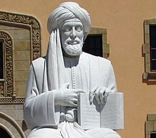 Read more about the article Δημήτρης Γαβαλάς: Υλικό και Σχόλια 44 –  Solomon Ibn Gabirol / Avicebron