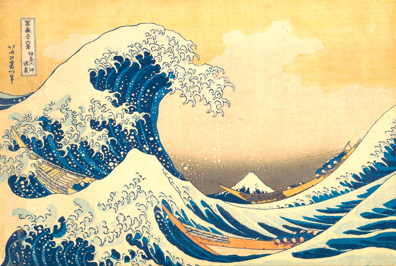 Έφη Φρυδά. Ο ρευστός κόσμος του Hokusai (1760 –1849). Το μεγάλο κύμα (1831)