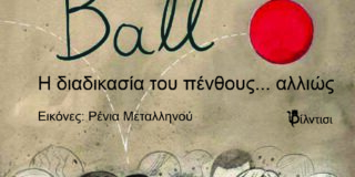 Νάνσυ Ψημενάτου: Bouncing ball – Η διαδικασία του πένθους … αλλιώς. Εκδόσεις Φίλντισι, 2024